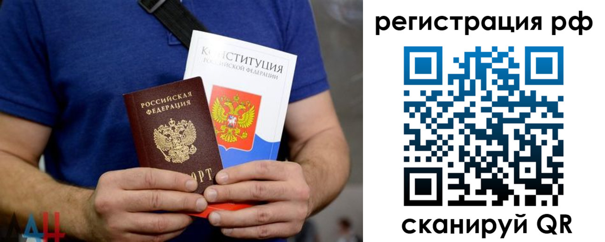 прописка иностранных граждан в Магадане