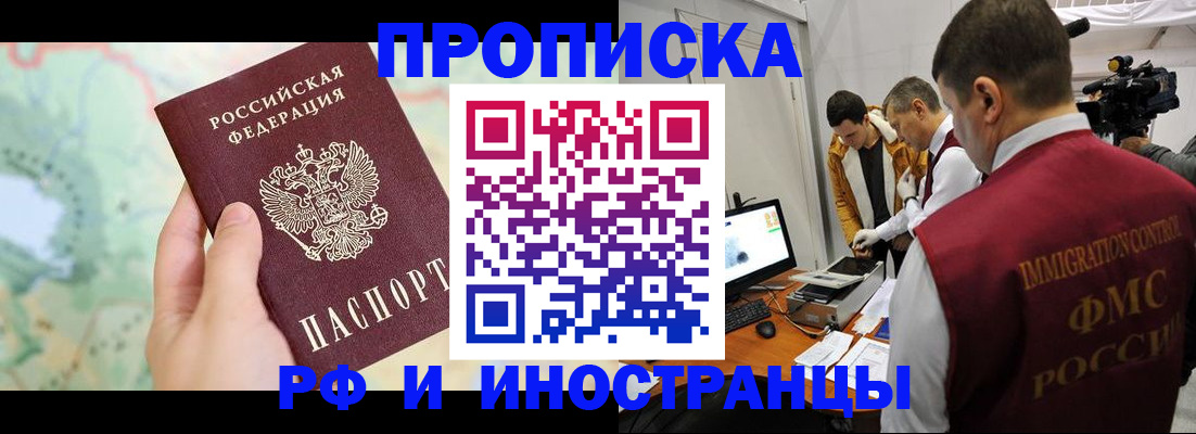 форма 3 в Магадане