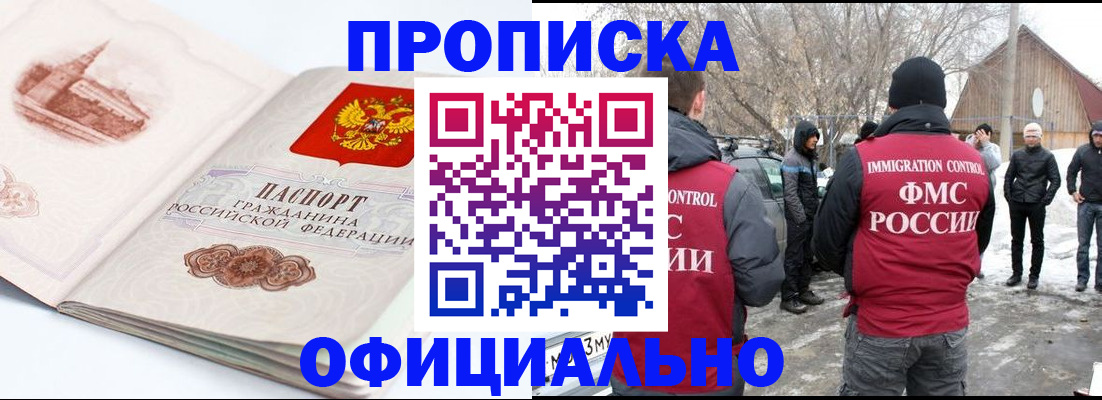 найти адрес прописки в Магадане